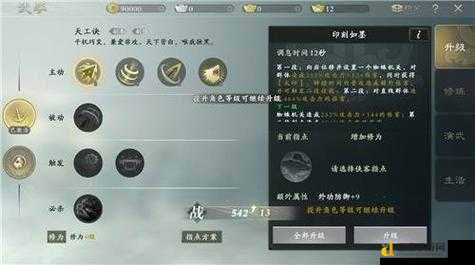 秦时明月手游好友副本必看!这些技巧让你效率翻倍