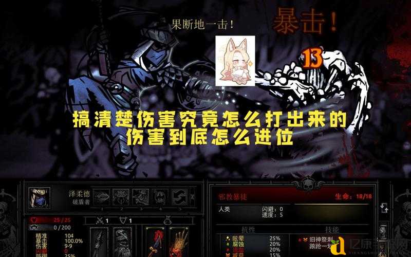 血泪试炼后总结!暗黑地牢女巫BOSS零失误通关手册!萌新必存的保姆级攻略