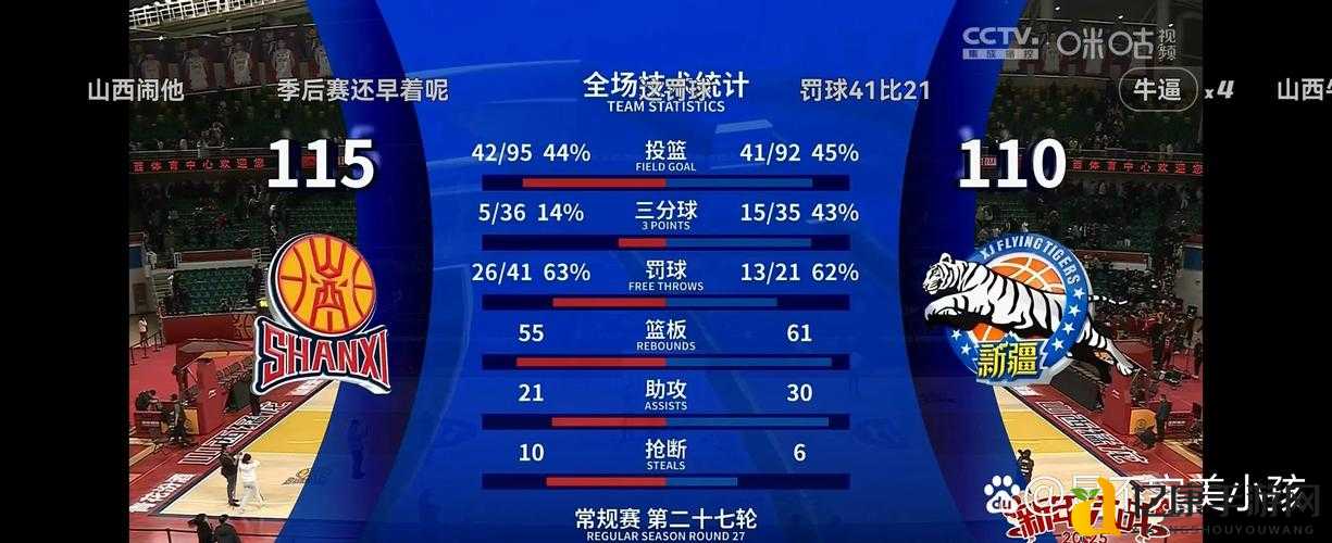 TI47月19日胜者组赛况_7月20日败者组赛况_爆燃战场盘点!你敢信的超神翻车现场