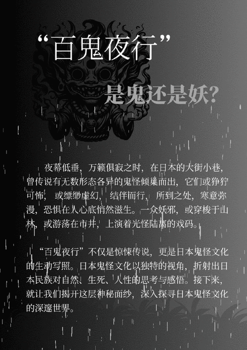 讨鬼传极绝美御魂全解!五大主角背后潸然泪下的千年传承故事