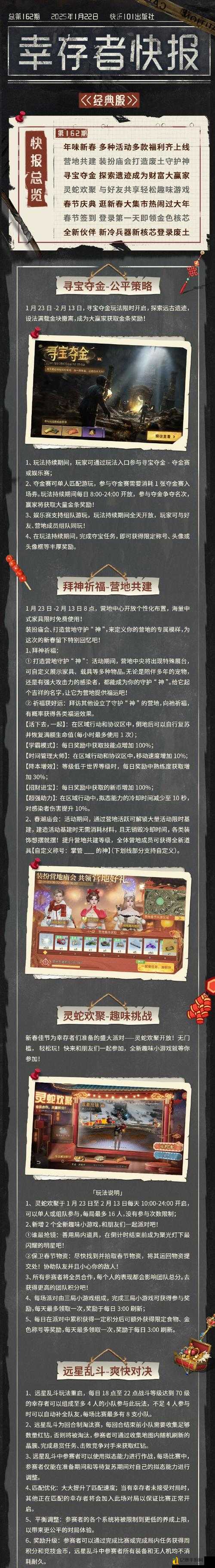 怒骂光荣!仁王预购武器领不到?5步解锁隐藏领取通道!