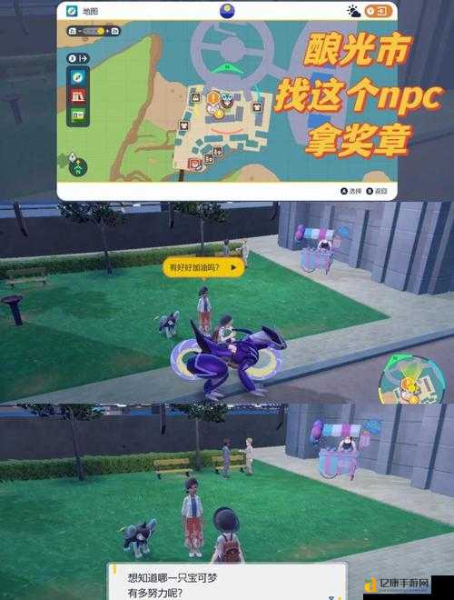 口袋妖怪日月UB球刷爆攻略!无限刷球秘诀大公开,手残党也能轻松刷满背包