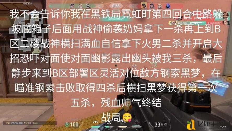 爆哭预警!这是我的战争军营暗杀任务通关神招_99%人卡到崩溃的死角全破解!