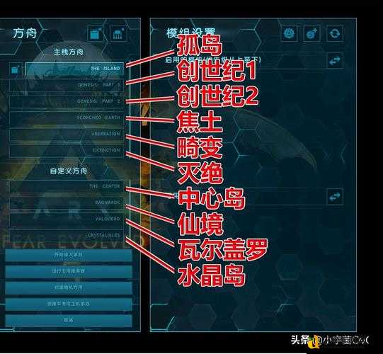 必看!方舟1820更新血泪整理!新恐龙剧情bug全翻译,错过直接哭晕