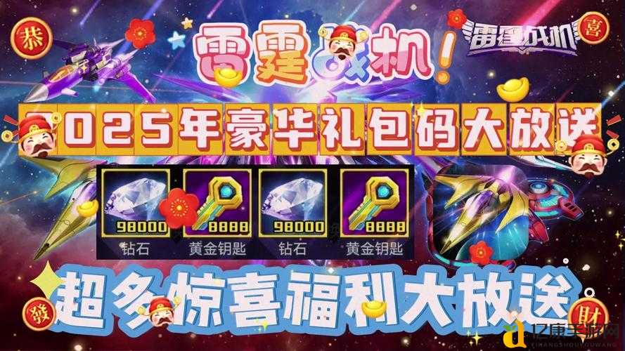 雷霆战机愚人节活动全网疯抢!这波限定福利你敢错过吗?