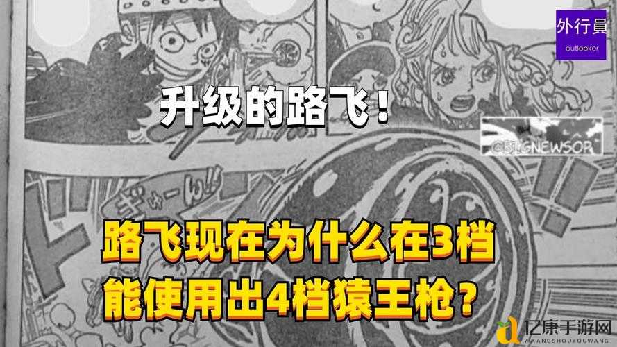 路飞出招表全解析!轻松碾压对手的暴击技巧