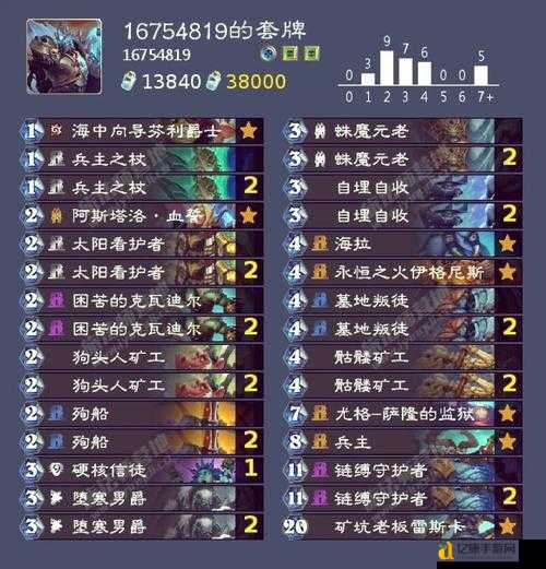 炉石传说零氪党必看!穷人也能轻松上分的MS卡组推荐