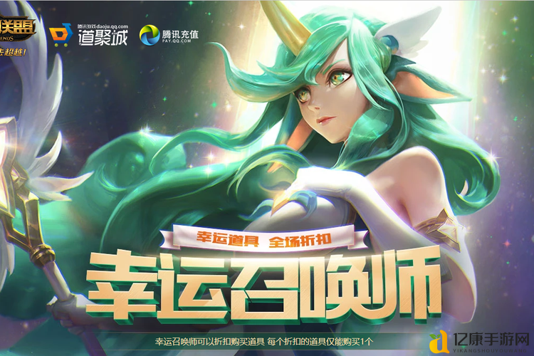 绝了!二月幸运召唤师活动一折皮肤全曝光,这些必抢!