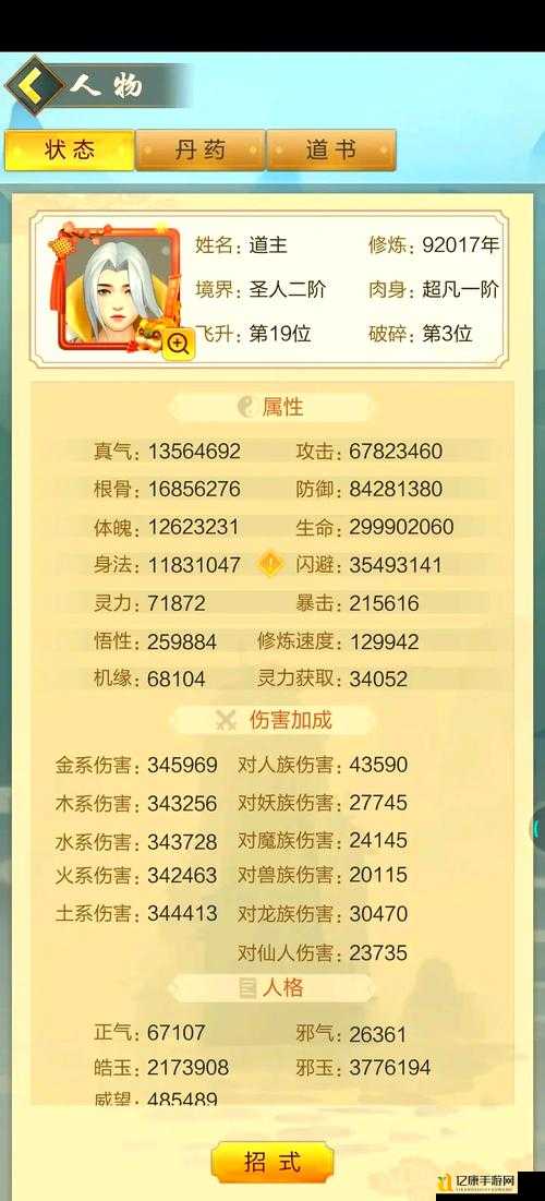 太古仙域推图必杀技!零失误阵容搭配+隐藏BOSS刷爆技巧