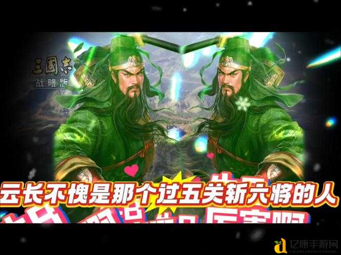 关云长手游2018版本爆哭推荐!最强武将搭配让你秒变战神