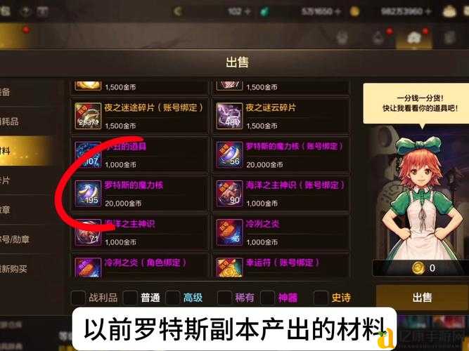 怪兽合唱团金币速刷攻略!3招轻松暴富不肝不氪!