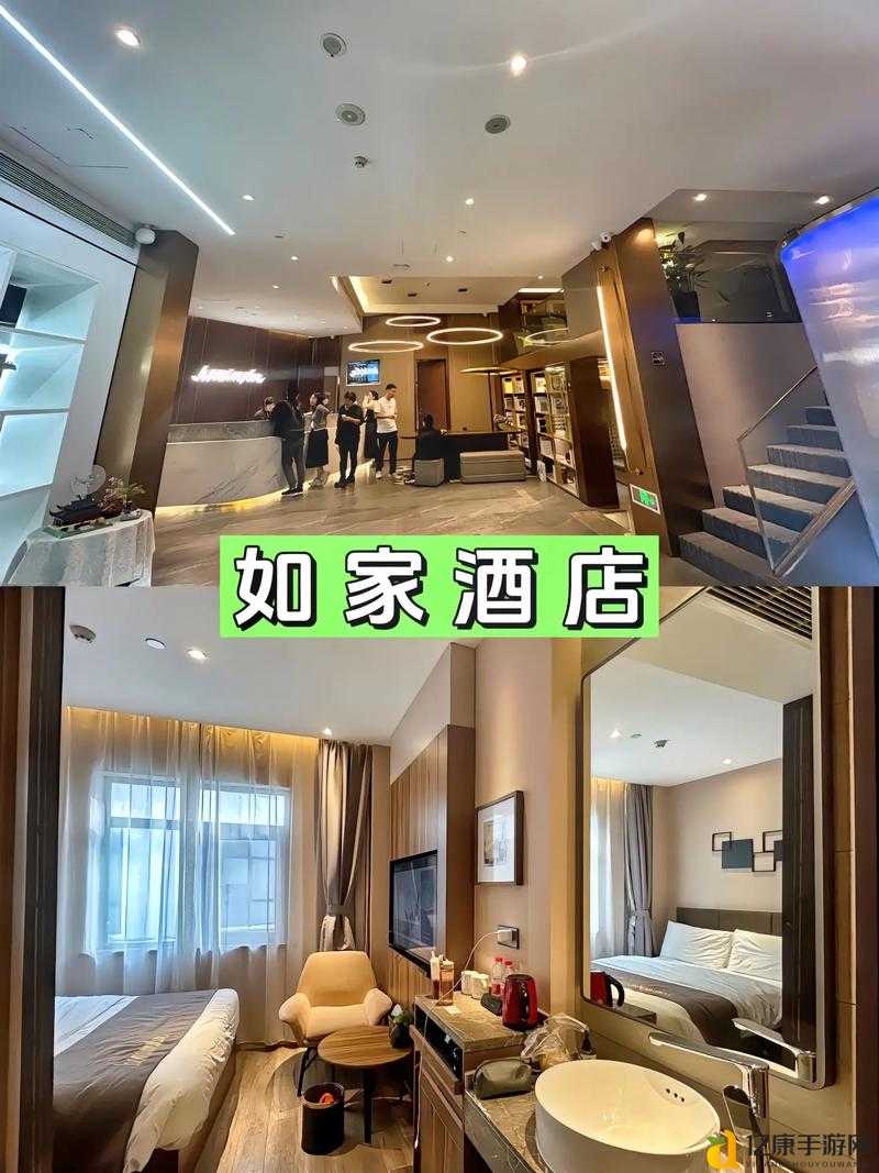 震惊!如家旗下竟然有这些宝藏酒店?速看攻略选对房型省一半预算