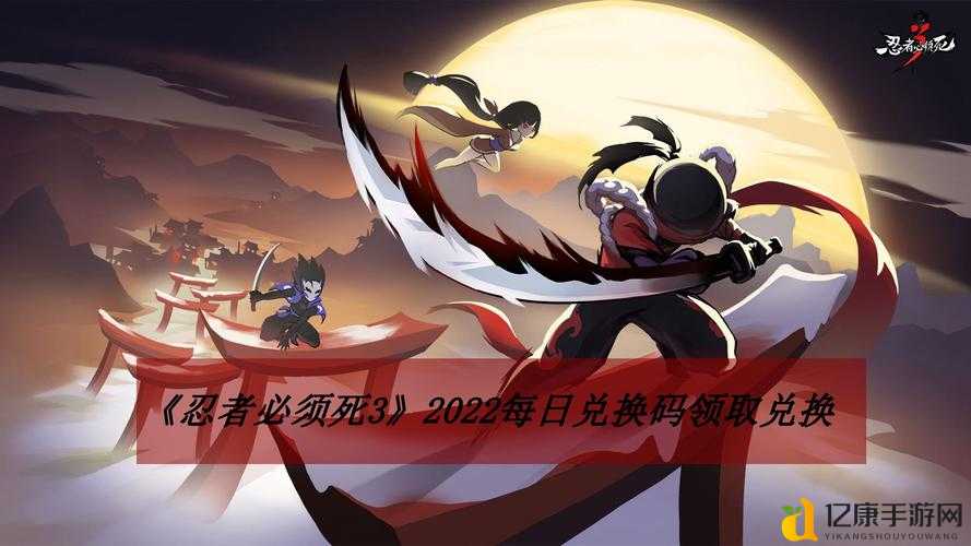必看!忍者必须死2冲分攻略!角色选择全解析,轻松秒上王者!