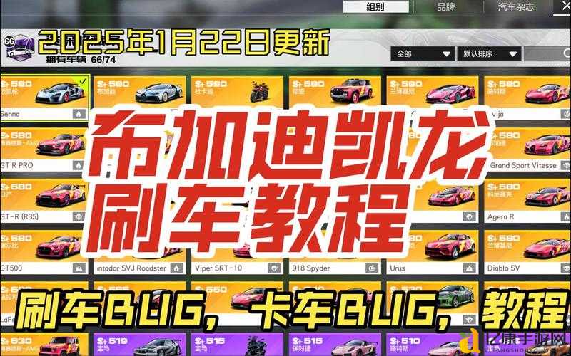 赛车计划改装系统保姆级攻略!5分钟让你秒变漂移王者