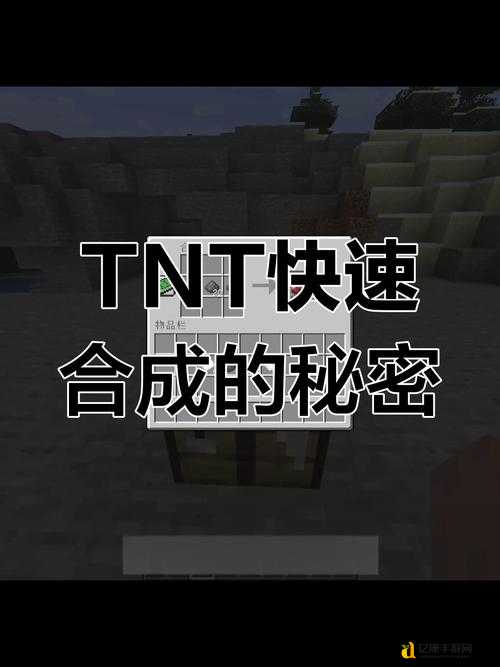🔥我的世界TNT矿车制作教程!5步打造爆破神器,秒拆建筑太爽了!