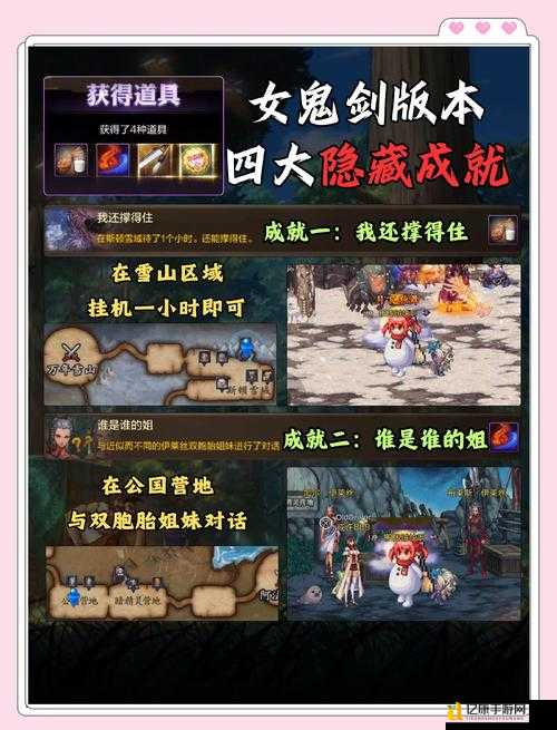 都市忍传winte035通关秘籍!零失误操作+隐藏路线全解锁攻略