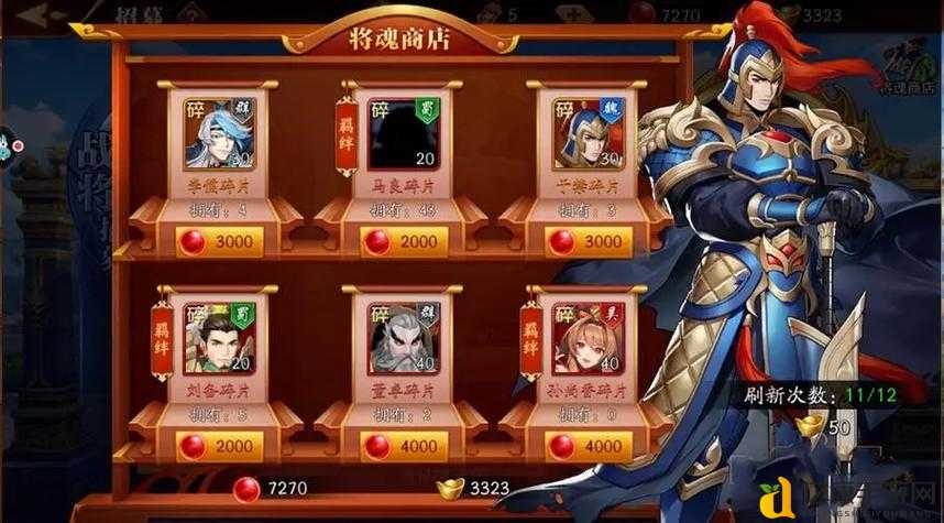 ?放开那三国必看!蜀国武将神级搭配技巧,秒变BOSS攻略攻略攻略!