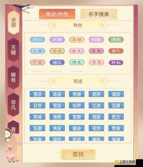 宫廷计手游晋升攻略!零基础逆袭高阶的必看技巧