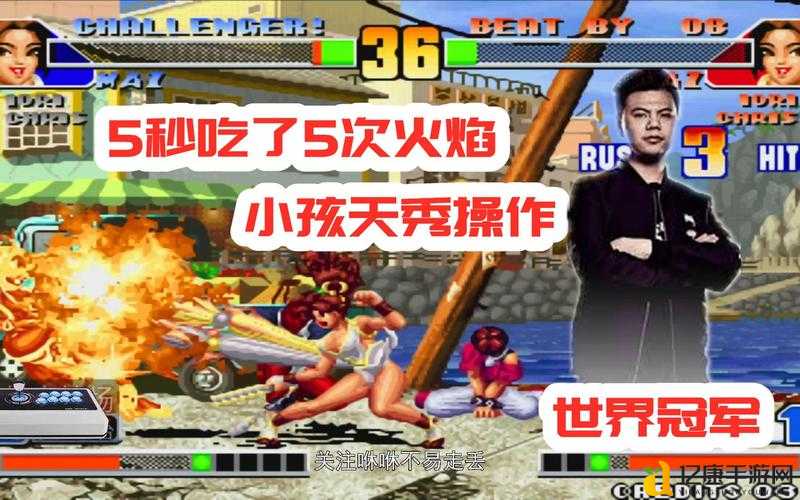 ?拳皇98终极版不会看中文?30秒轻松开字幕教程?