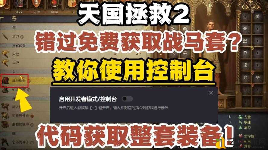 XD5代码2崩溃?3步修复法拯救你的游戏!手残党也能秒懂!