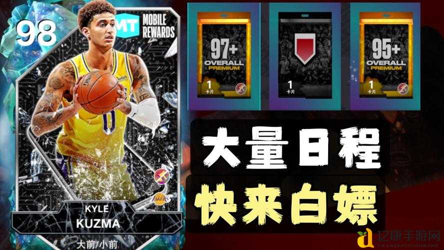NBA2K15必看!零基础速通增加粉丝剧情,5步让你球员瞬间爆火