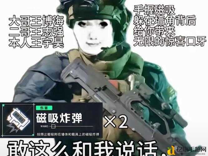 黑手党3投掷炸弹必杀技!手残党也能秒变炸弹专家?