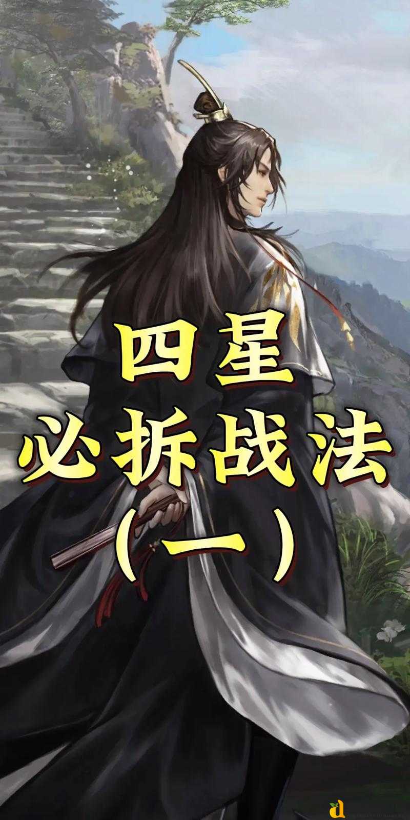 韩玄实战必胜秘籍!新手秒变名将的隐藏技巧大公开