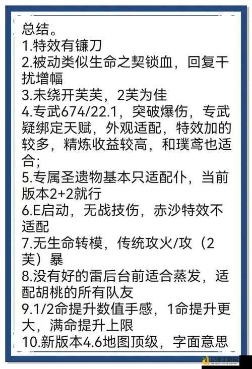 奇诺冲突2值不值得肝?手残党都入坑的隐藏魅力!