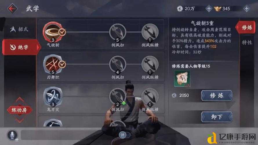绝密!流星蝴蝶剑阴阳学必看技巧,手残党秒变大神?