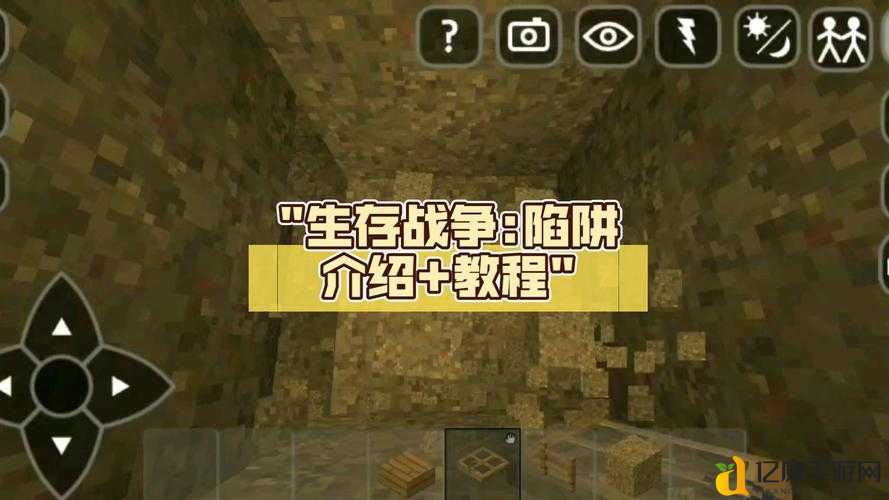 生存战争必看!致命电路陷阱制作全攻略,一招教你制霸战场!