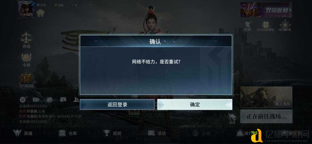 全民英雄推塔版礼包隐藏福利大公开!拿到这5件道具直接赢战局