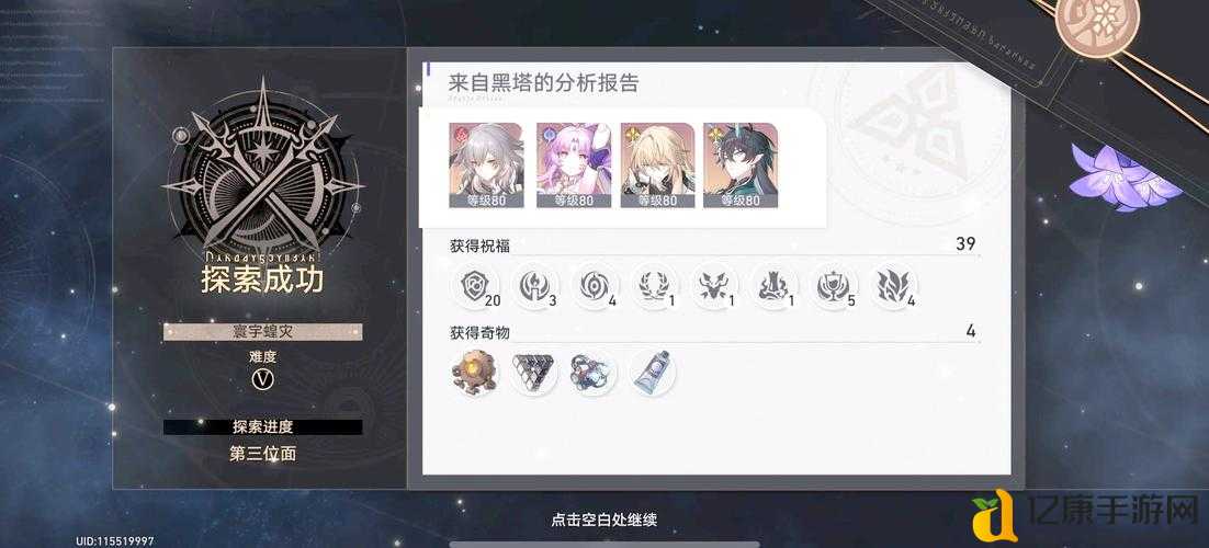 灵魂献祭Delt蝗虫兄妹必看!无脑通关绝招,手残党也能秒杀!