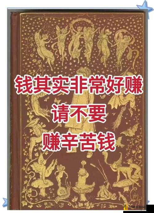 铁路大亨221世纪暴富秘籍!1招轻松实现赚钱+扩张双丰收