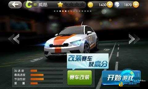 天天飞车威酷挑战赛获奖名单曝光!大神车手榜揭榜瞬间心跳爆表?