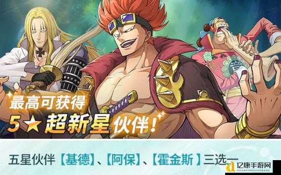 梦想海贼王冲榜开局必看!零基础秒变大神的超神技巧