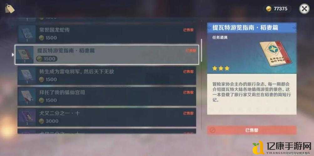百万亚瑟王感谢型妮妙实战解析!零失误培养指南+隐藏机制揭秘