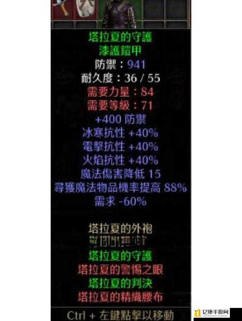 暗黑2完美宝石获得方法!血泪分享教你轻松刷出顶级神器