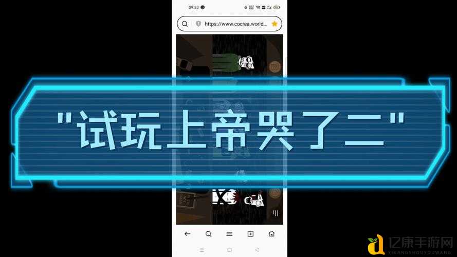 上帝模式崩溃了!初始化失败修复教程手残党必看