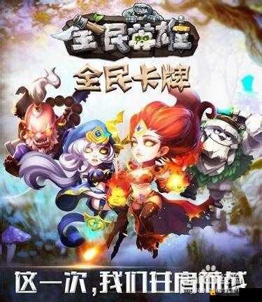 全民英雄远古家族副本掉落清单!这波隐藏福利必须肝光!