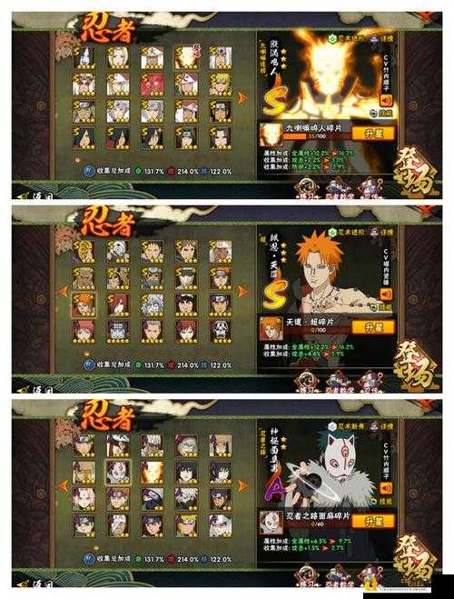 火影忍者究极风暴3兄弟共斗必看!血泪总结的超神技巧