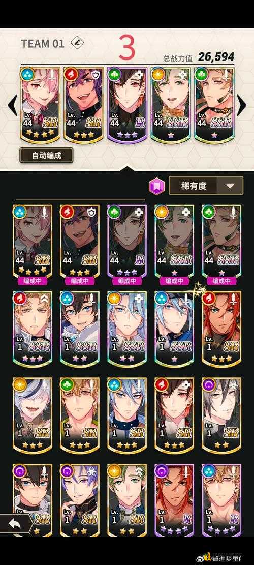锁链战记初期卡牌培养必看!这些角色直接封神?