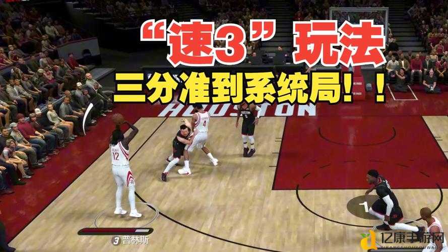 NBA2K14王朝模式交易攻略!3招教你轻松组建冠军阵容