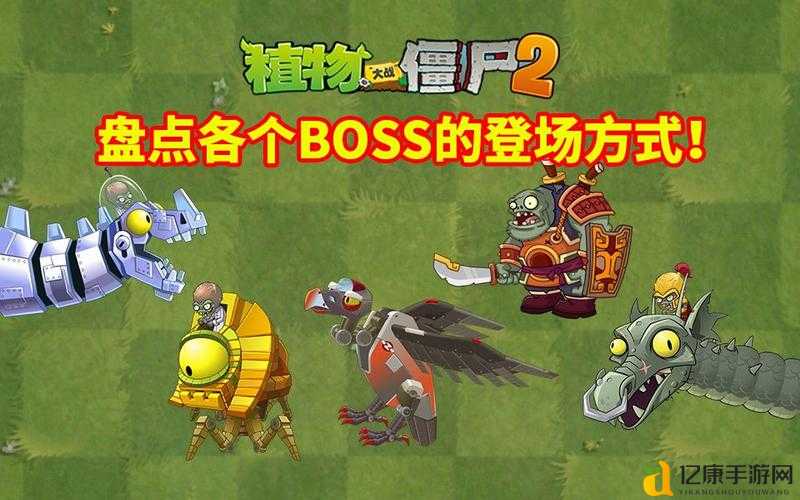 尖叫预警!这些僵尸太绝了!植物大战僵尸花园战争隐藏BOSS盘点