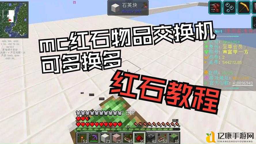 我的世界红石入门零门槛!BUD制作+5大神级技巧全攻略