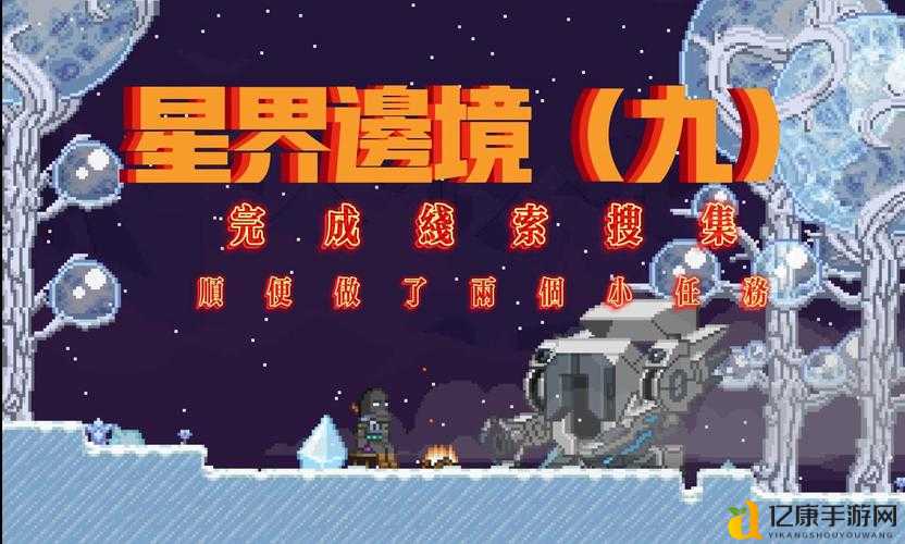 爆哭推荐!星界边境头盖骨猛击斧头绝密坐标+速刷技巧,手慢无!