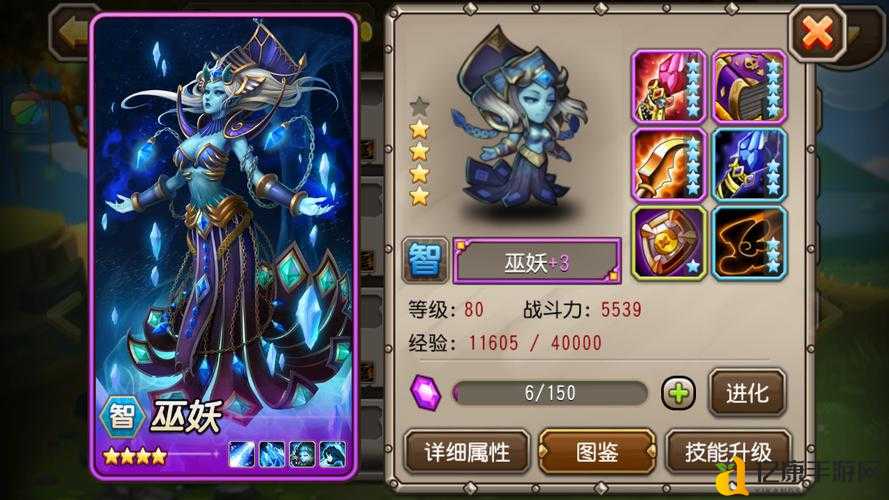 刀塔传奇远征零基础逆袭!远征模式强势英雄天花板攻略
