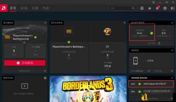 刺客信条4A卡玩家必看!帧数翻倍画面丝滑的神器设置攻略🔥