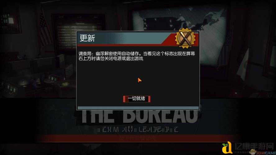 游戏进度秒恢复!幽浮解密存档位置全公开,新手必看攻略