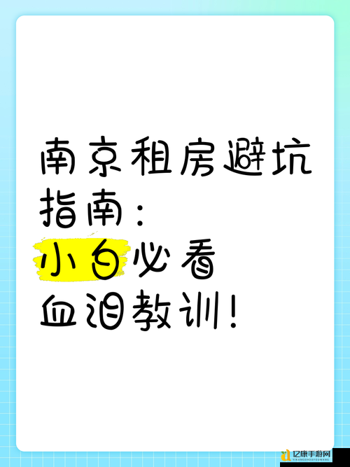 血泪总结!新手入坑必看的群魔横行避坑指南
