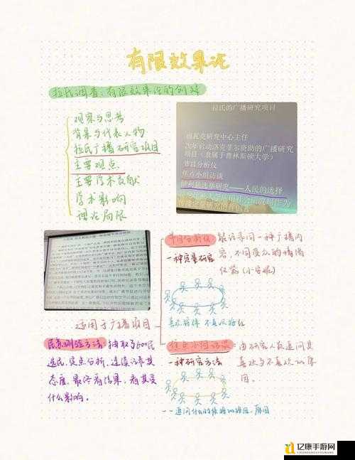 从零突破!这份「新的开始攻略」让你逆风翻盘必看